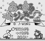 Animal Breeder 2 screenshot 3 for GameBoy